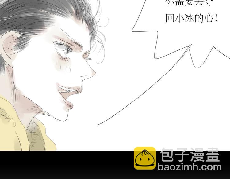 第58话 带你追回心爱的人-第53话