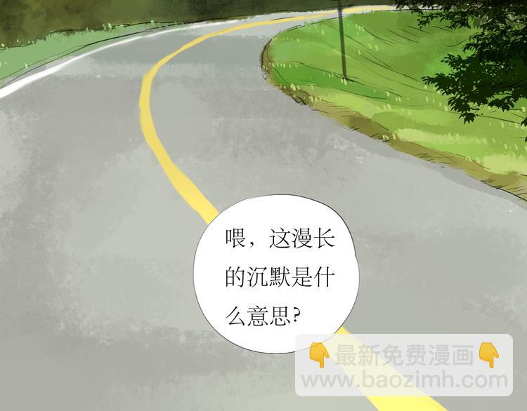 第58话 带你追回心爱的人-第53话