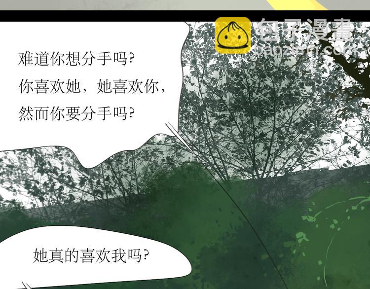 第58话 带你追回心爱的人-第53话