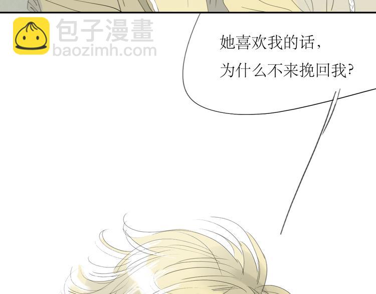 第58话 带你追回心爱的人-第53话