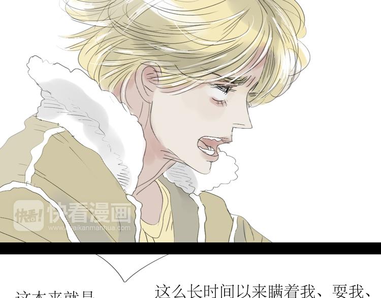 第58话 带你追回心爱的人-第53话