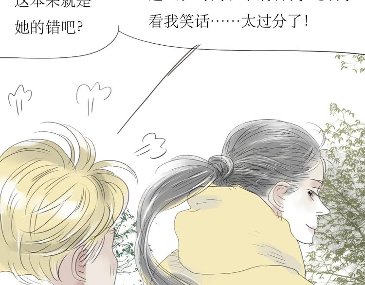 第58话 带你追回心爱的人-第53话