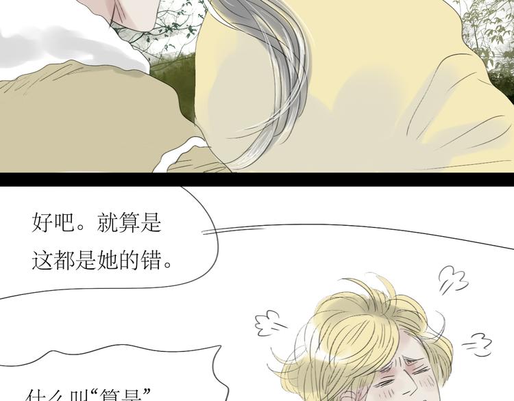 第58话 带你追回心爱的人-第53话