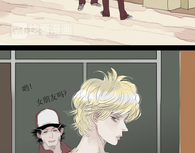 第58话 带你追回心爱的人-第53话