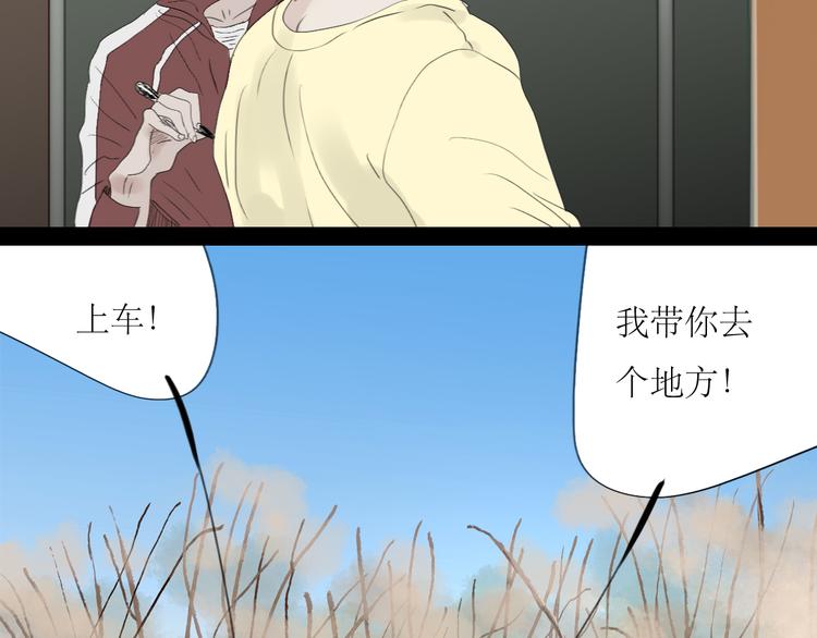 第58话 带你追回心爱的人-第53话