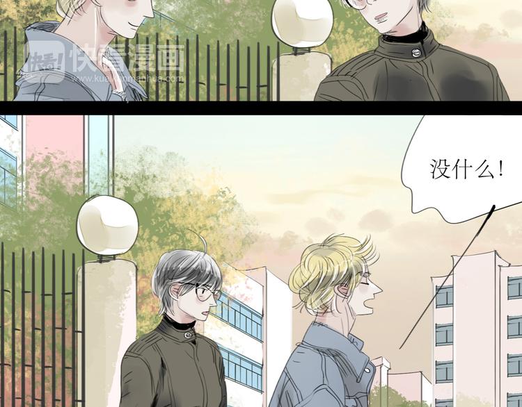 第60话 恋爱的人才懂得吃醋的感觉-第55话