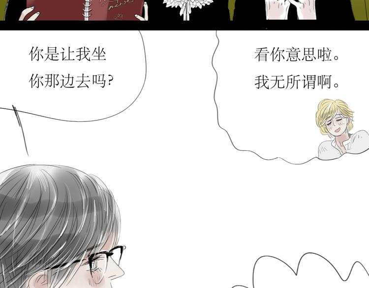 第60话 恋爱的人才懂得吃醋的感觉-第55话