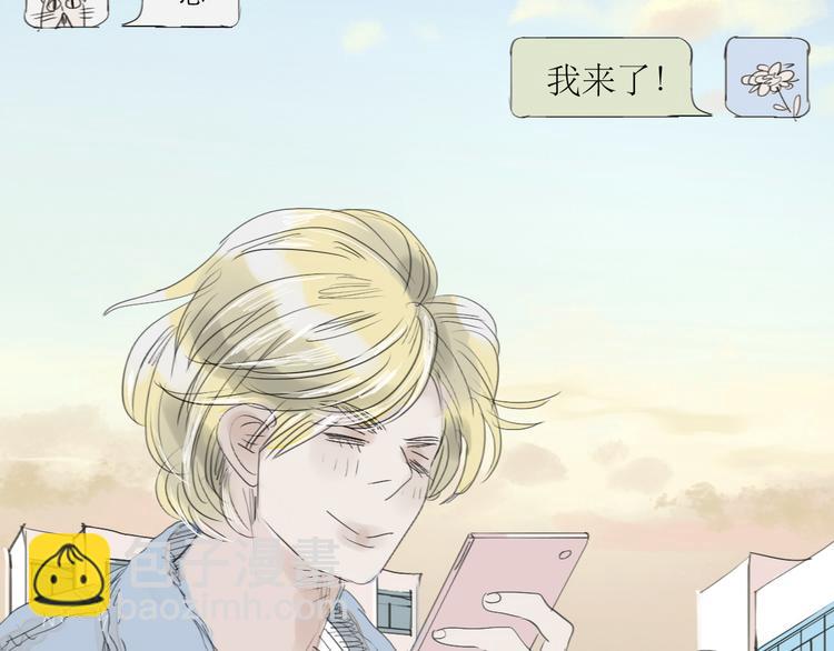 第60话 恋爱的人才懂得吃醋的感觉-第55话