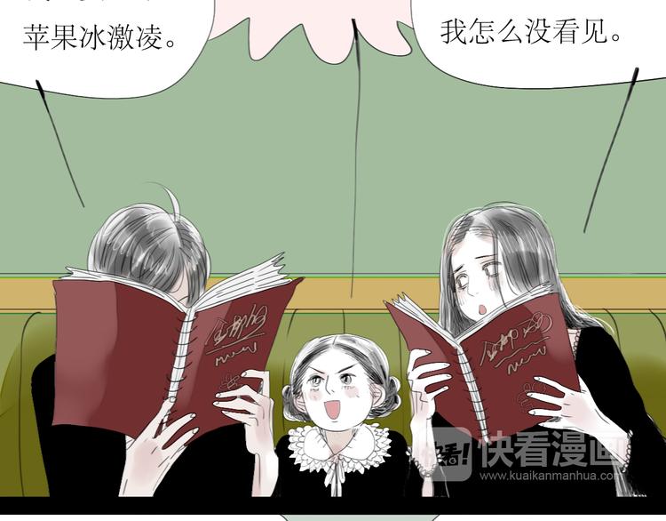 第60话 恋爱的人才懂得吃醋的感觉-第55话