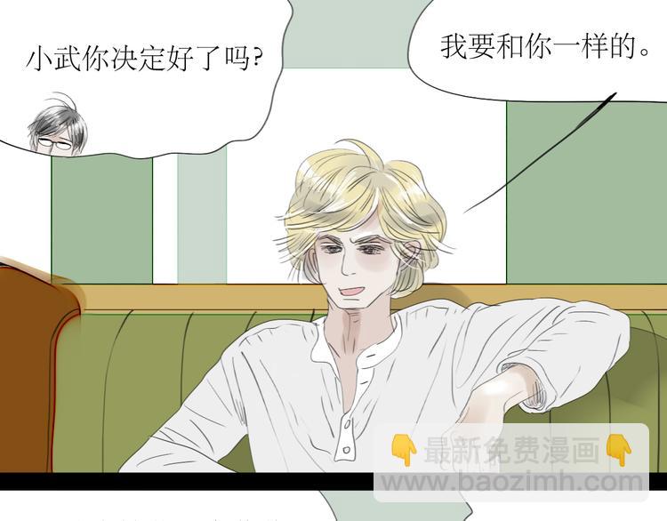 第60话 恋爱的人才懂得吃醋的感觉-第55话