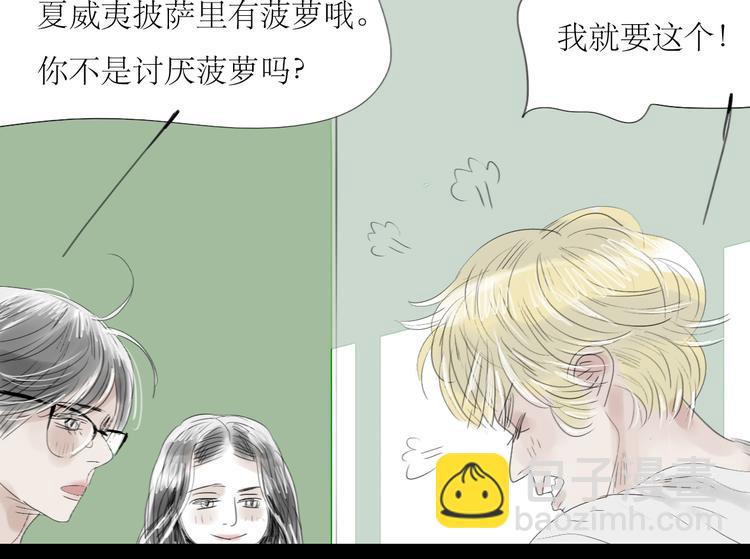 第60话 恋爱的人才懂得吃醋的感觉-第55话