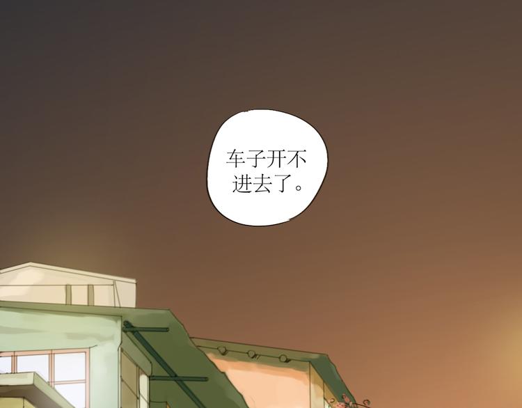 第60话 恋爱的人才懂得吃醋的感觉-第55话