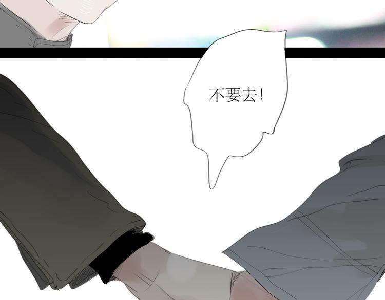 第60话 恋爱的人才懂得吃醋的感觉-第55话