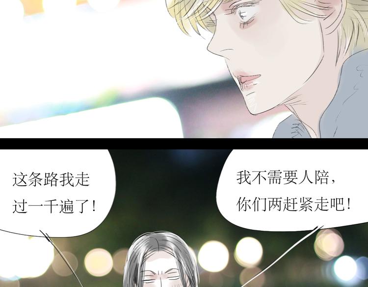 第60话 恋爱的人才懂得吃醋的感觉-第55话