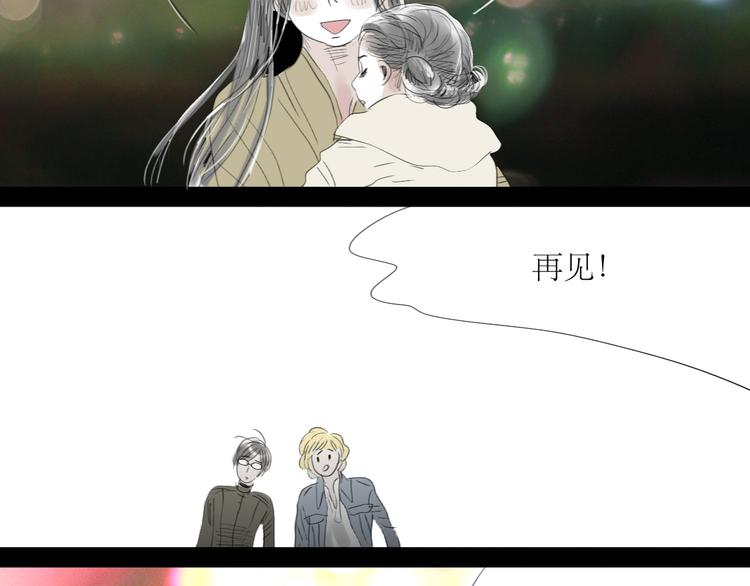 第60话 恋爱的人才懂得吃醋的感觉-第55话