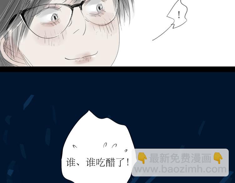 第60话 恋爱的人才懂得吃醋的感觉-第55话