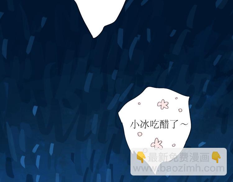 第60话 恋爱的人才懂得吃醋的感觉-第55话