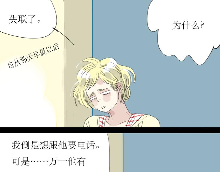 第8话 我才不会主动呢！-第7话