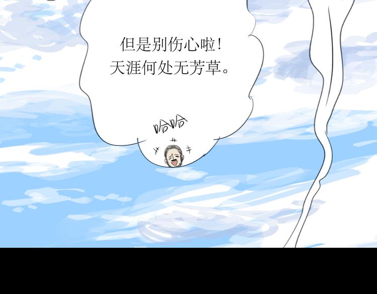 第8话 我才不会主动呢！-第7话