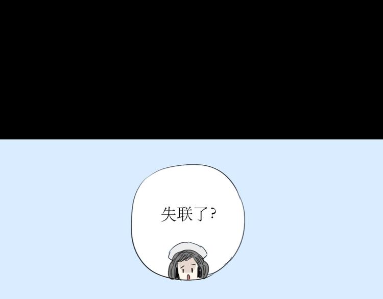 第8话 我才不会主动呢！-第7话