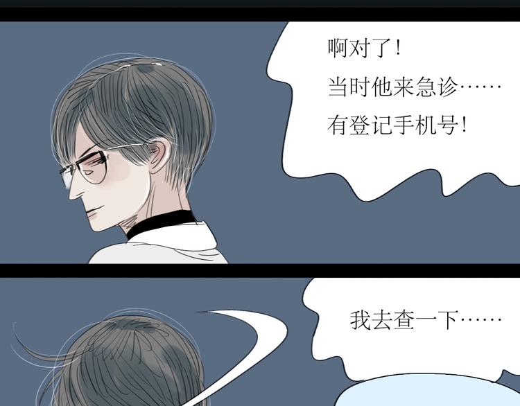 第8话 我才不会主动呢！-第7话