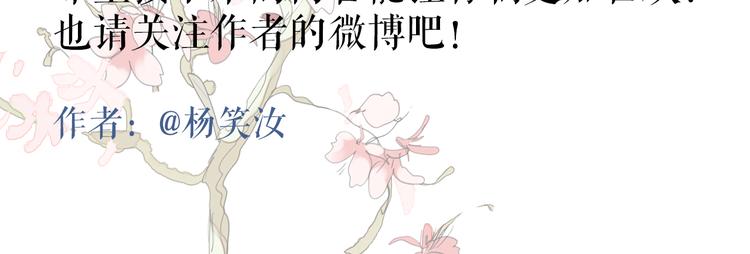 第8话 我才不会主动呢！-第7话