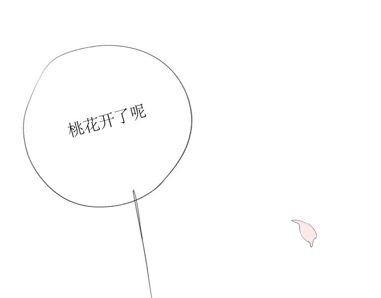 第8话 我才不会主动呢！-第7话