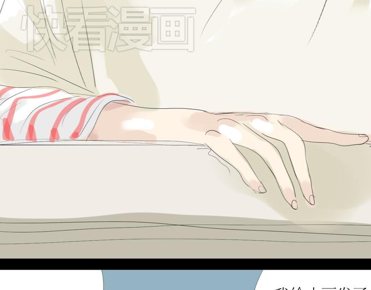 第8话 我才不会主动呢！-第7话