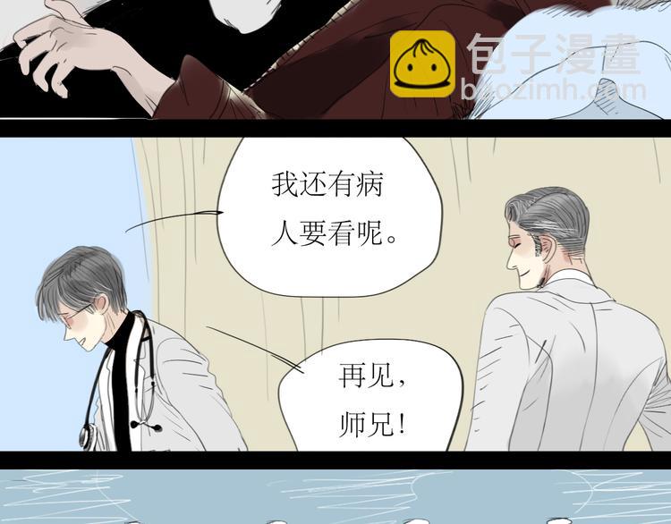 第10话 为他换工作地点结果&hellip;&hellip;-第9话