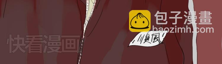 第10话 为他换工作地点结果&hellip;&hellip;-第9话