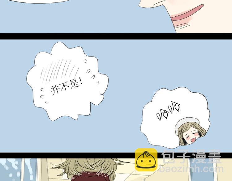 第10话 为他换工作地点结果&hellip;&hellip;-第9话