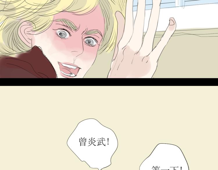 第10话 为他换工作地点结果&hellip;&hellip;-第9话