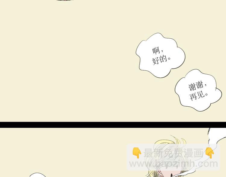 第10话 为他换工作地点结果&hellip;&hellip;-第9话