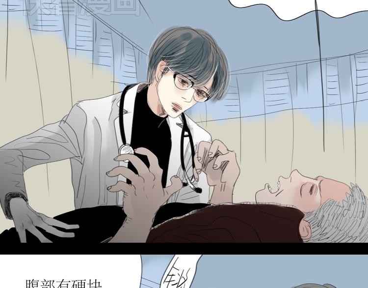 第10话 为他换工作地点结果&hellip;&hellip;-第9话