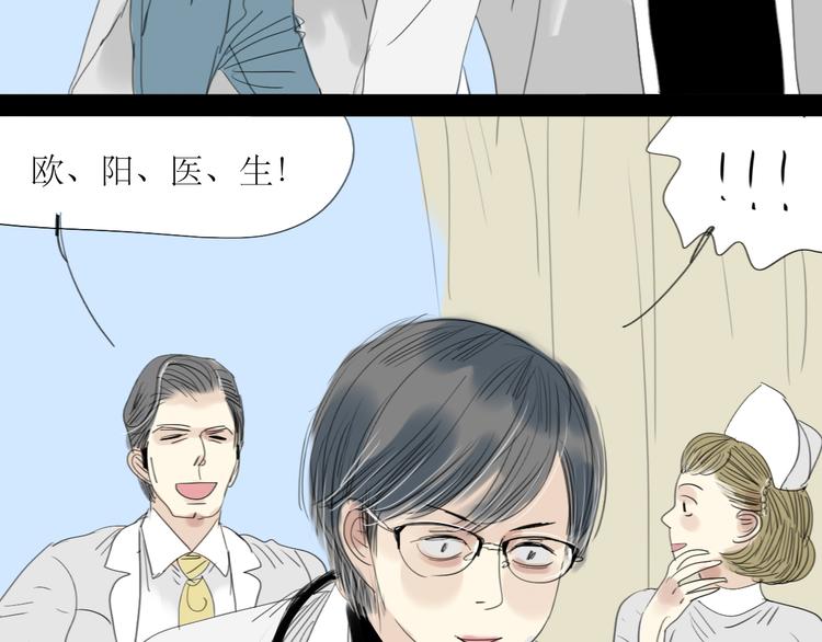 第10话 为他换工作地点结果&hellip;&hellip;-第9话