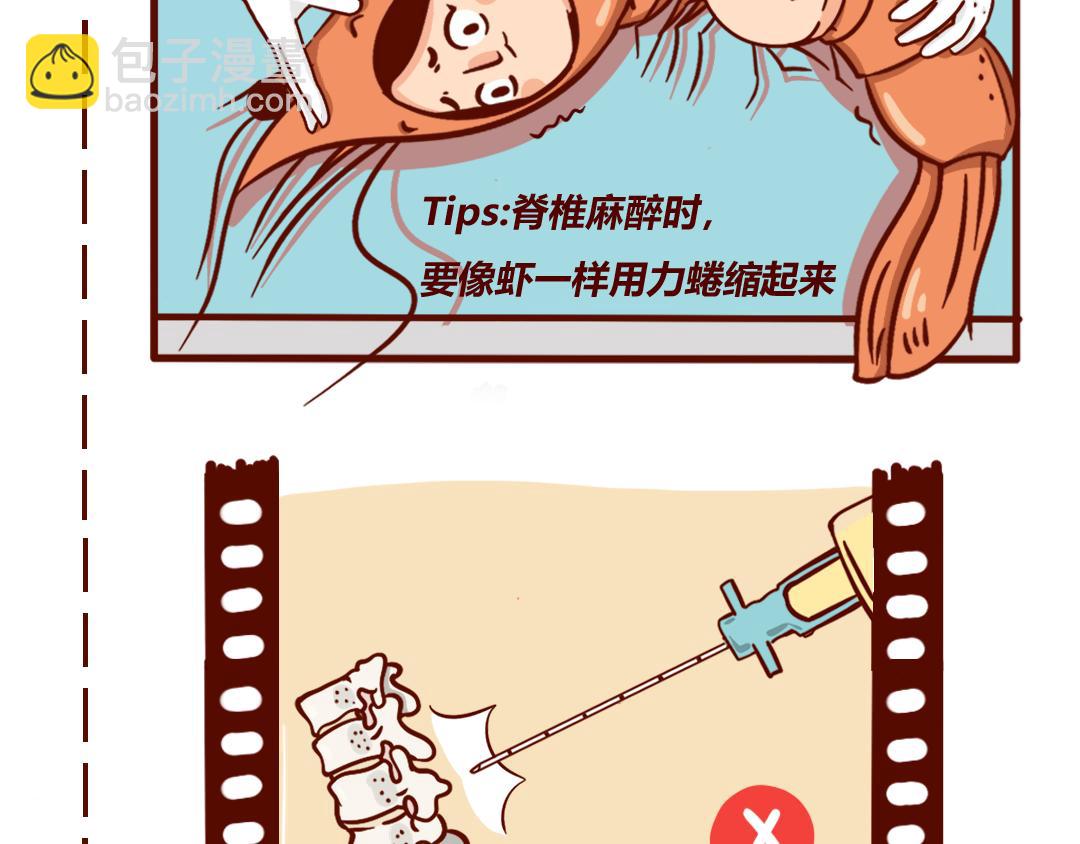 10:02:48 AM(1/2)-第1话