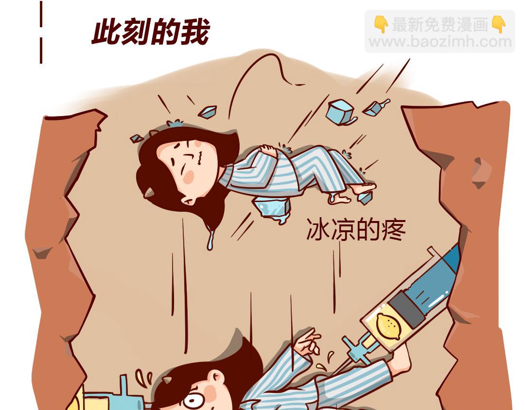 10:02:48 AM(1/2)-第1话