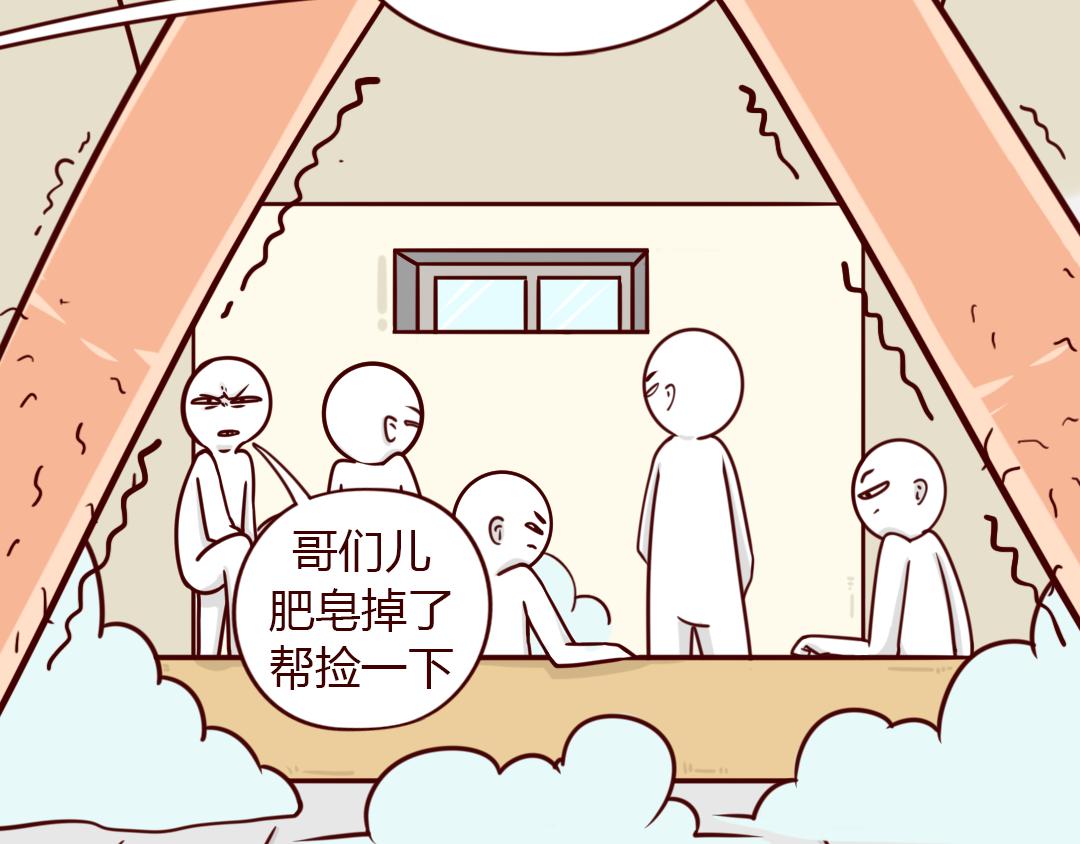 南方人和北方人过年又吵起来了(1/2)-第11话