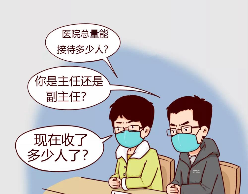 疫情下的中国，眼泪和勇气并重-第13话