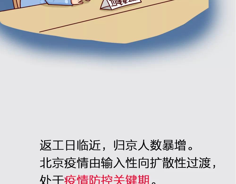 疫情下的中国，眼泪和勇气并重-第13话