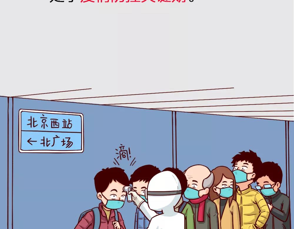 疫情下的中国，眼泪和勇气并重-第13话