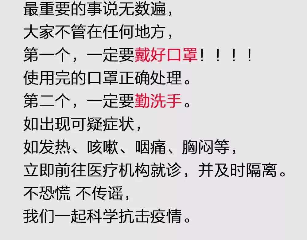 疫情下的中国，眼泪和勇气并重-第13话