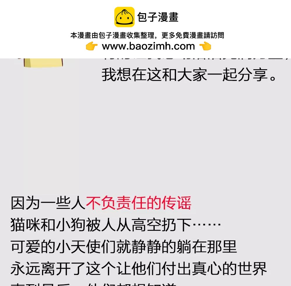 疫情下的中国，眼泪和勇气并重-第13话