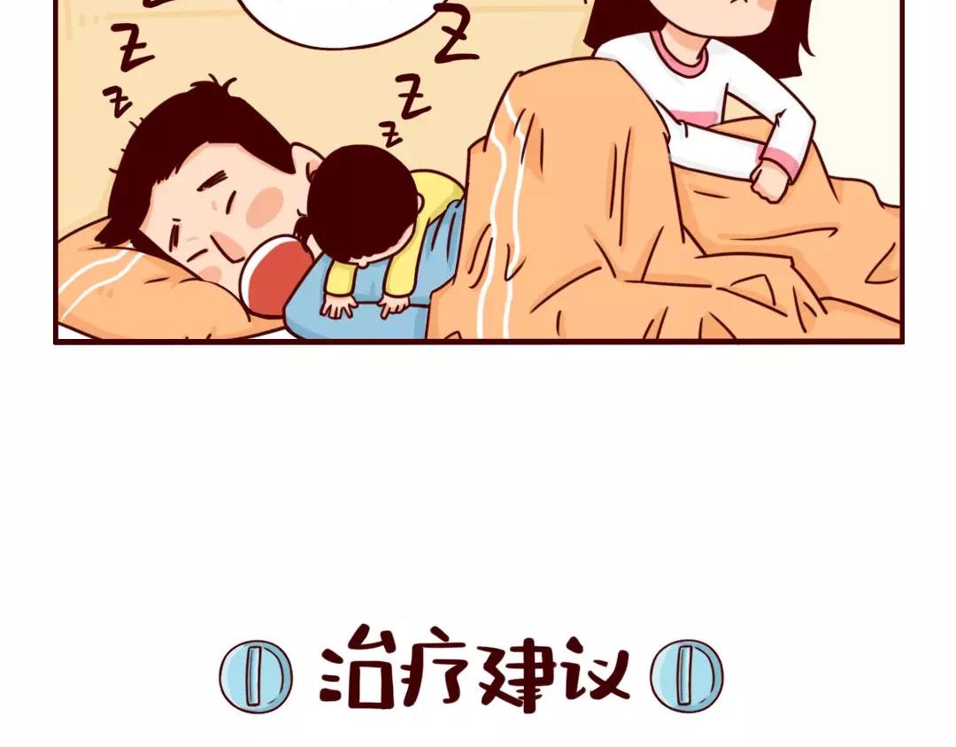 开工第一天，没口罩更没心情-第15话