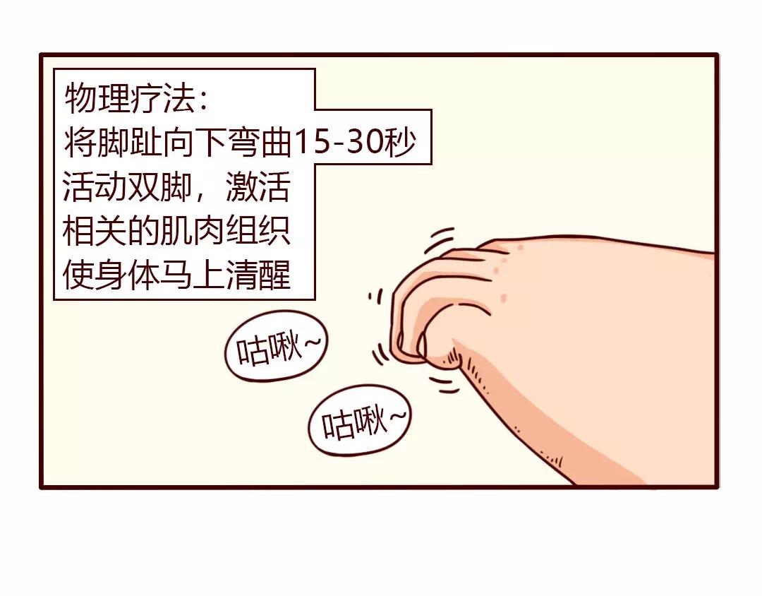 开工第一天，没口罩更没心情-第15话