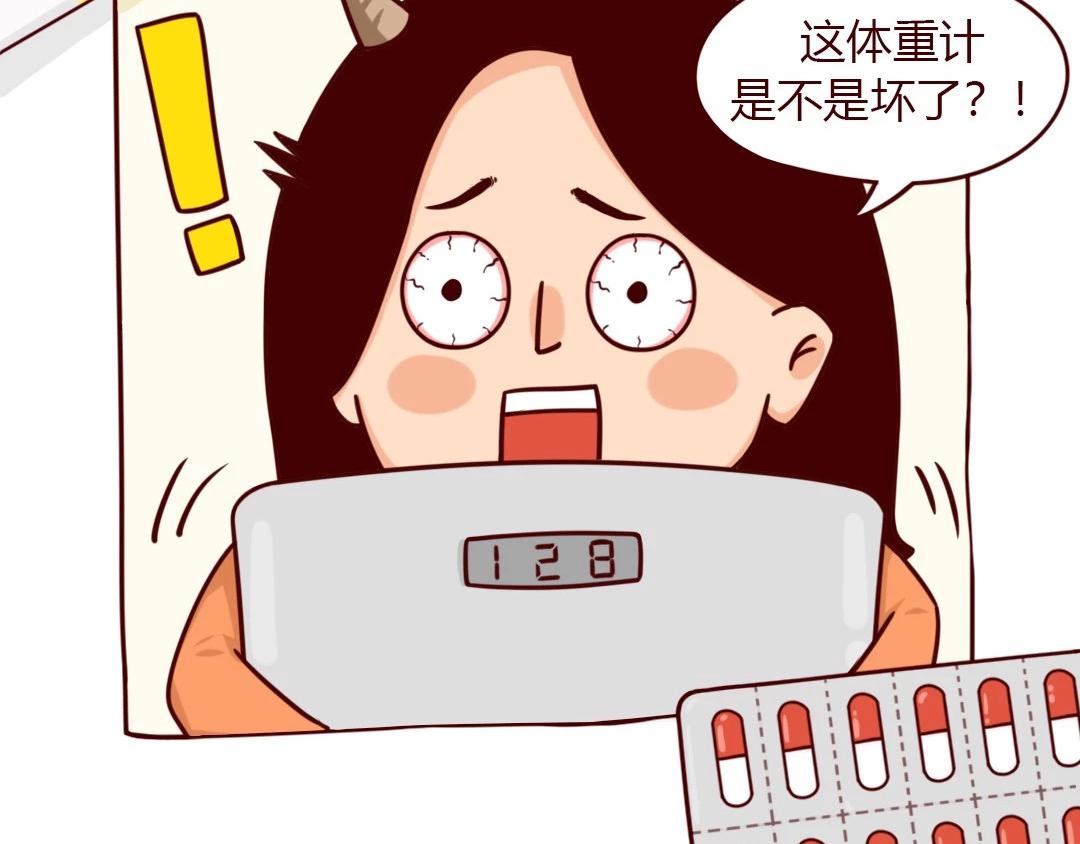 开工第一天，没口罩更没心情-第15话