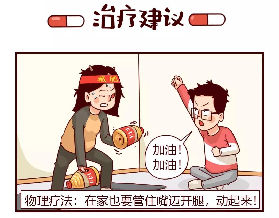 开工第一天，没口罩更没心情-第15话