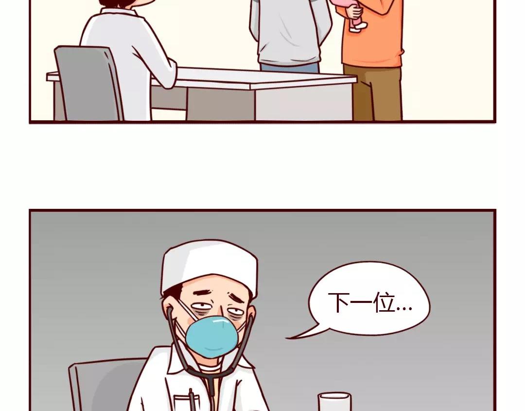 开工第一天，没口罩更没心情-第15话