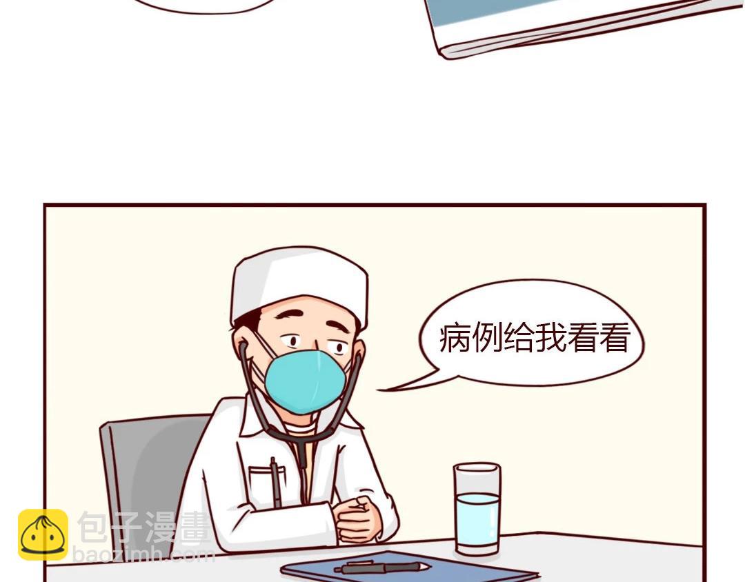 开工第一天，没口罩更没心情-第15话