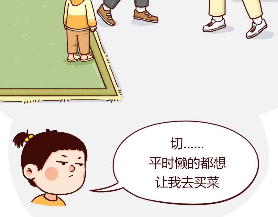 隔离一个月，我觉得我爸妈快疯了-第17话